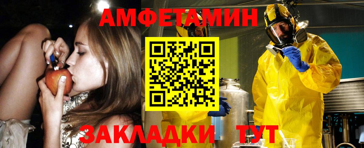 Amphetamine 98% Борисоглебск