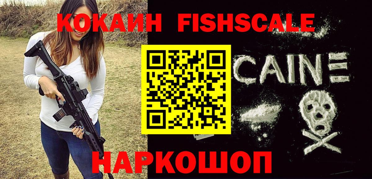 Cocaine 98%  Cocaine Columbia  Вход с VPN  где найти   Борисоглебск 