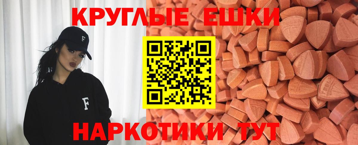Ecstasy  Ecstasy 280 MDMA  Вход с VPN  Борисоглебск 