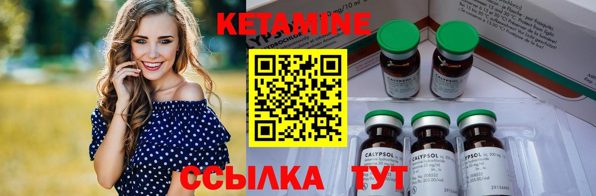 Борисоглебск  КЕТАМИН ketamine  omg ССЫЛКА  Вход с VPN 