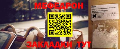 мдпв Волжск