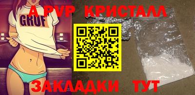 мефедрон мука Волжский