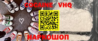 MESCALINE Волгодонск