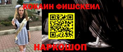 мефедрон мука Волжский