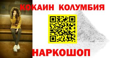 MESCALINE Волгодонск