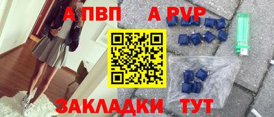 MESCALINE Волгодонск