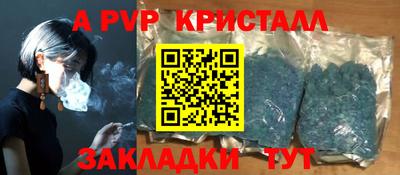 мдпв Волжск