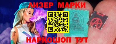 MESCALINE Волгодонск