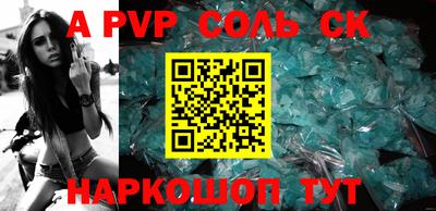 мефедрон мука Волжский