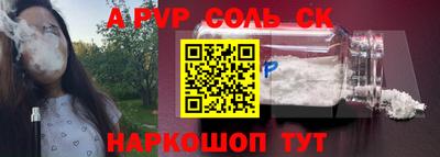 MESCALINE Волгодонск