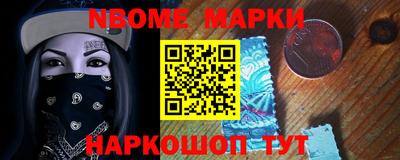 MESCALINE Волгодонск