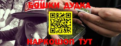 MESCALINE Волгодонск