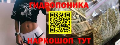 MESCALINE Волгодонск