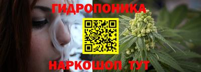 MESCALINE Волгодонск