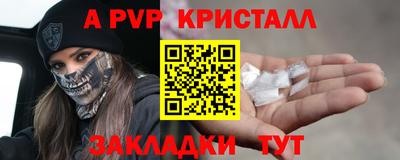 MESCALINE Волгодонск