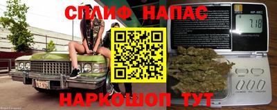 MESCALINE Волгодонск