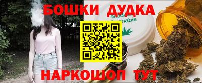 мефедрон мука Волжский