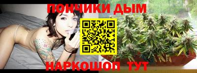 мефедрон мука Волжский