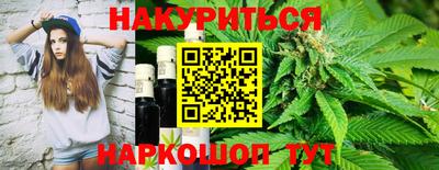 MESCALINE Волгодонск