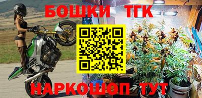 MESCALINE Волгодонск