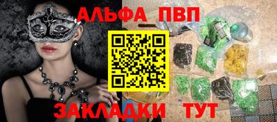 мдпв Волжск