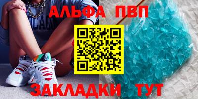 мдпв Волжск