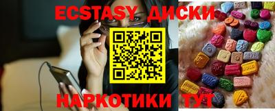 мдпв Волжск