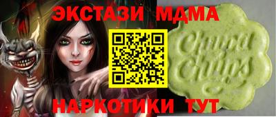 мефедрон мука Волжский