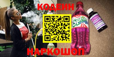 MESCALINE Волгодонск