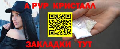 мдпв Волжск