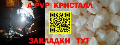 мефедрон мука Волжский