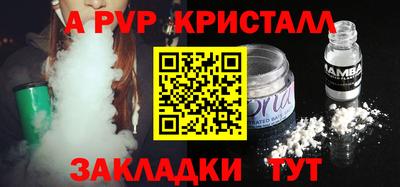 мефедрон мука Волжский