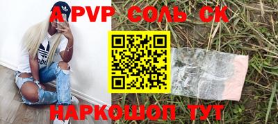 кокаин Каменск-Уральский