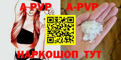 мефедрон мука Волжский