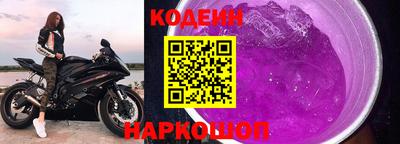 мефедрон мука Волжский