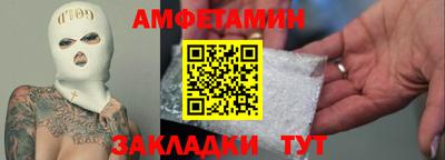 мефедрон мука Волжский