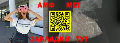MESCALINE Волгодонск