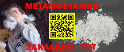 мефедрон мука Волжский