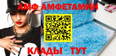 MESCALINE Волгодонск