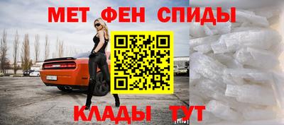мефедрон мука Волжский