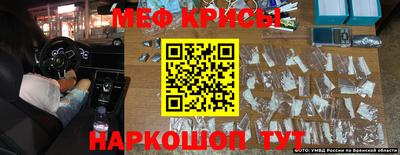 мефедрон мука Волжский