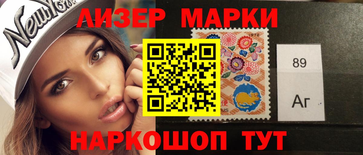 ЛСД экстази кислота Борисоглебск