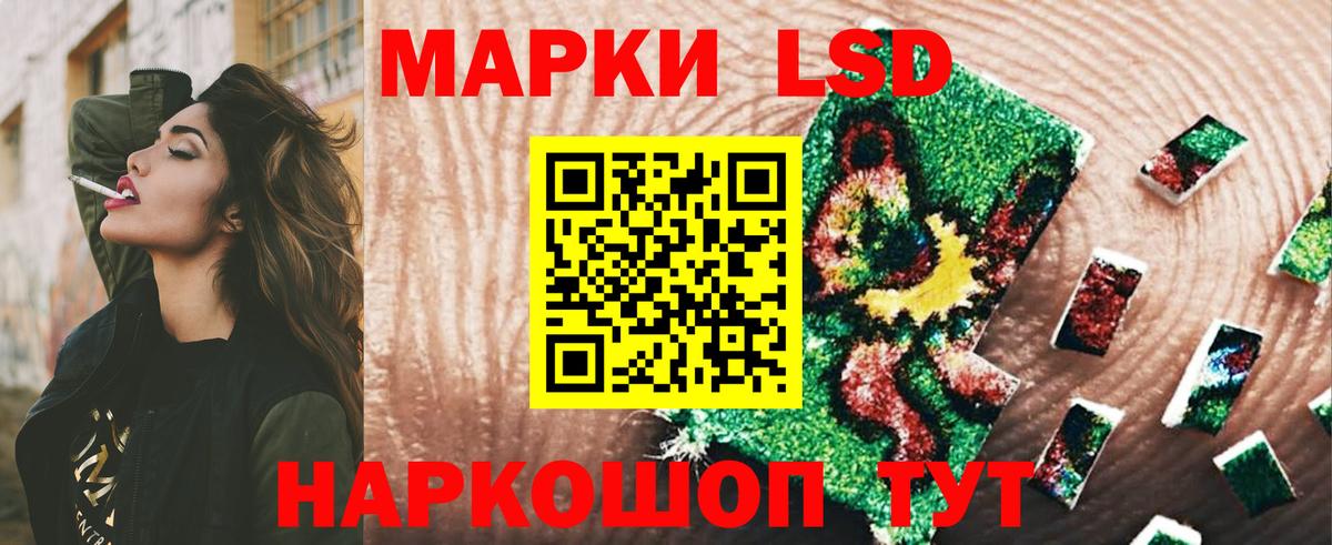 Лсд 25 экстази  Вход с VPN  Борисоглебск  LSD-25 экстази ecstasy  ЛСД экстази ecstasy 
