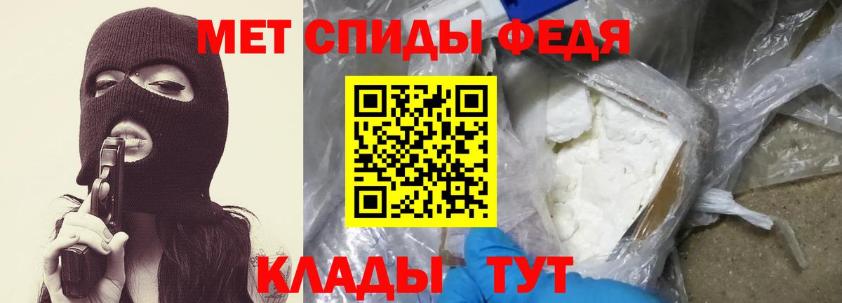 Первитин пудра  Вход с VPN  Борисоглебск 