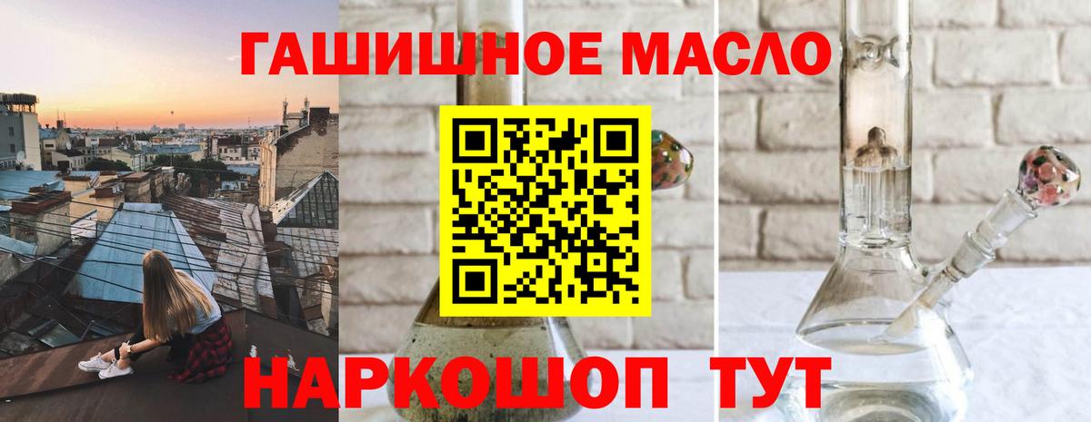 ТГК Wax Борисоглебск