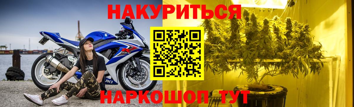 Бошки Шишки индика Борисоглебск