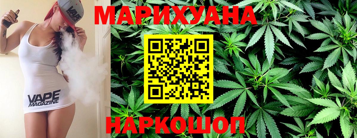 МАРИХУАНА  Гашиш  Экстази  Борисоглебск  Меф   Вход с VPN  Амфетамин кристаллы  Alpha-PVP СК  